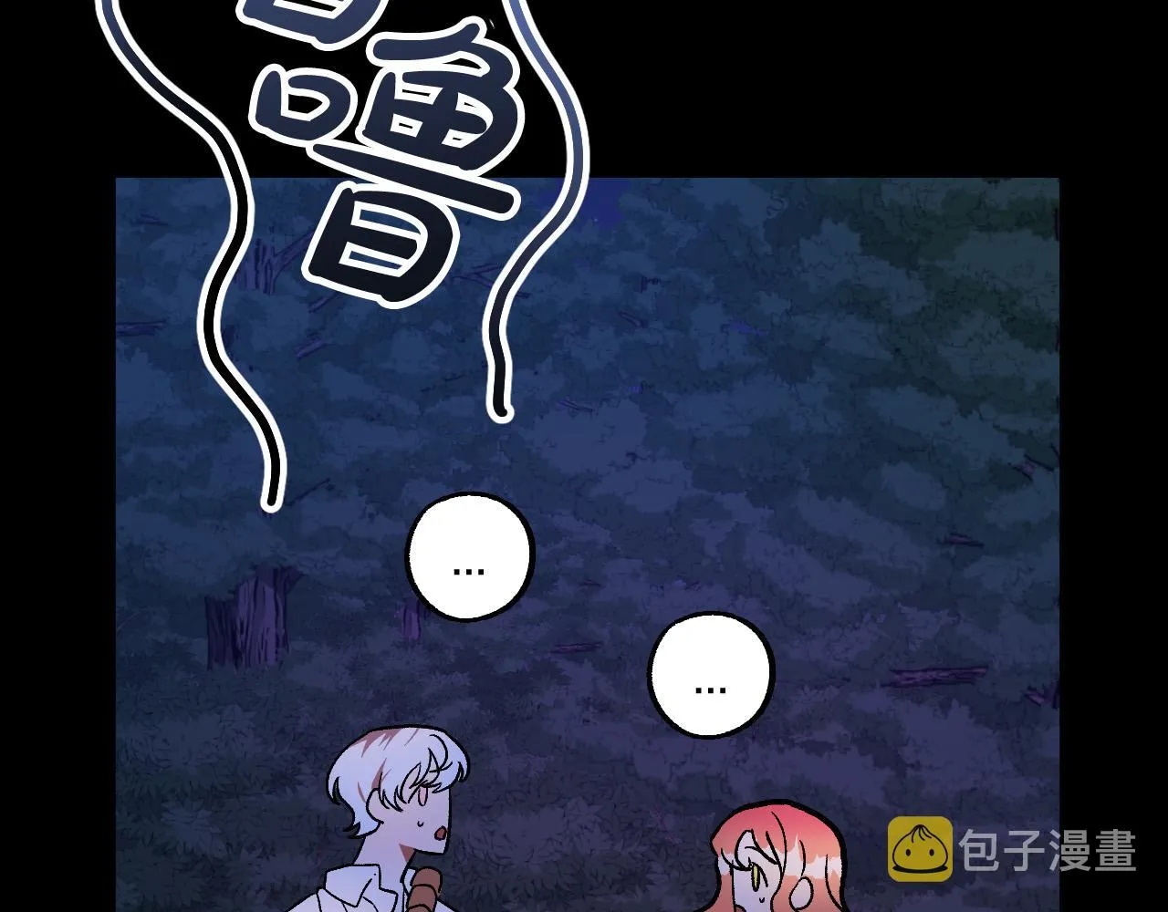 第34话 爱情考验 第89页