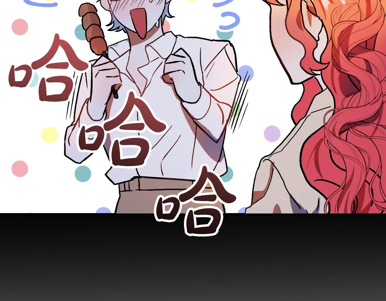 第34话 爱情考验 第91页