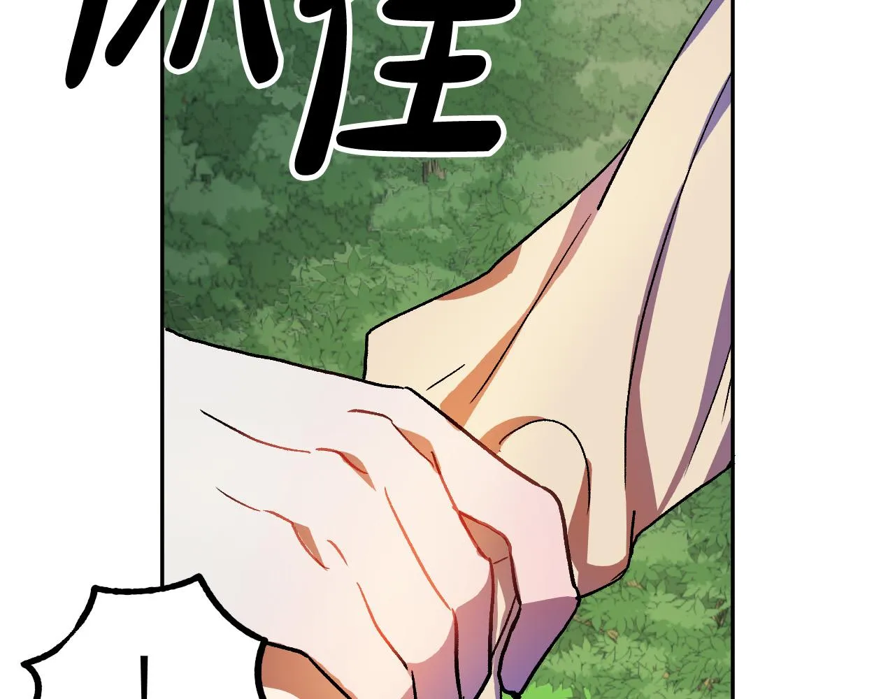 第34话 爱情考验 第105页