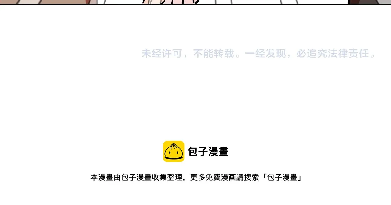第34话 爱情考验 第109页