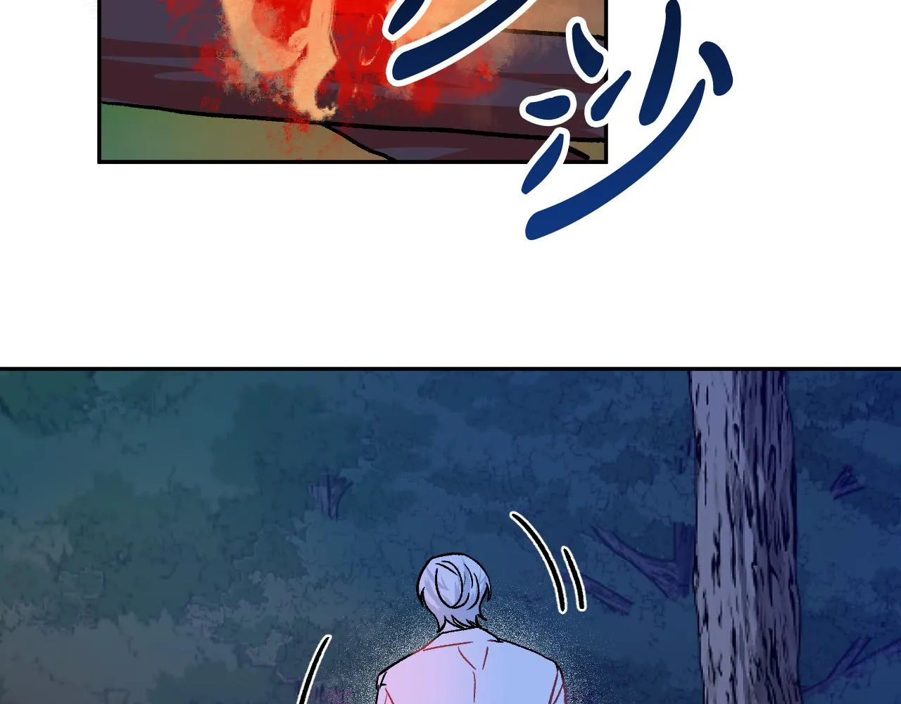 第33话 找到真爱 第2页