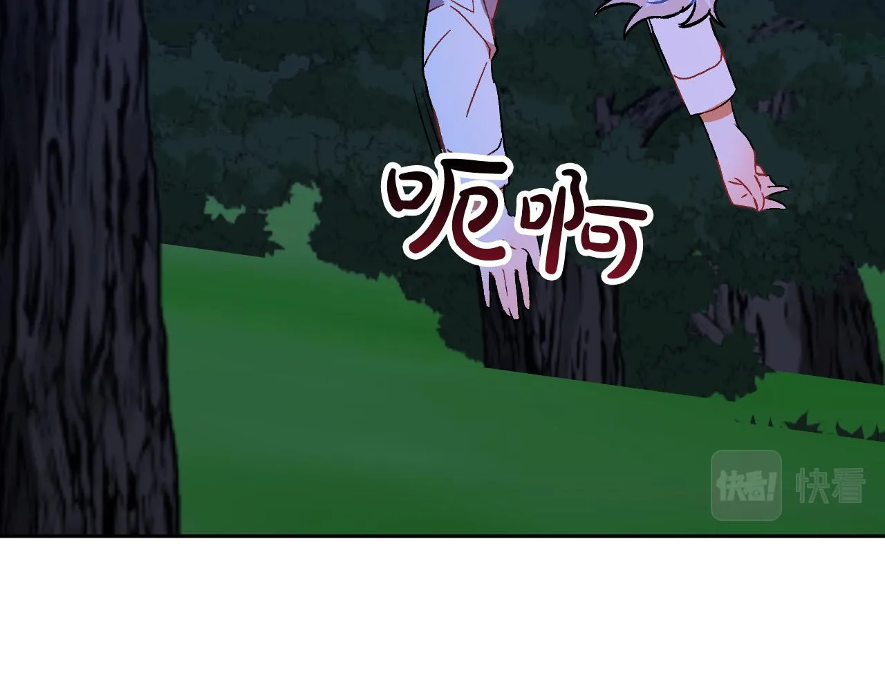 第33话 找到真爱 第10页