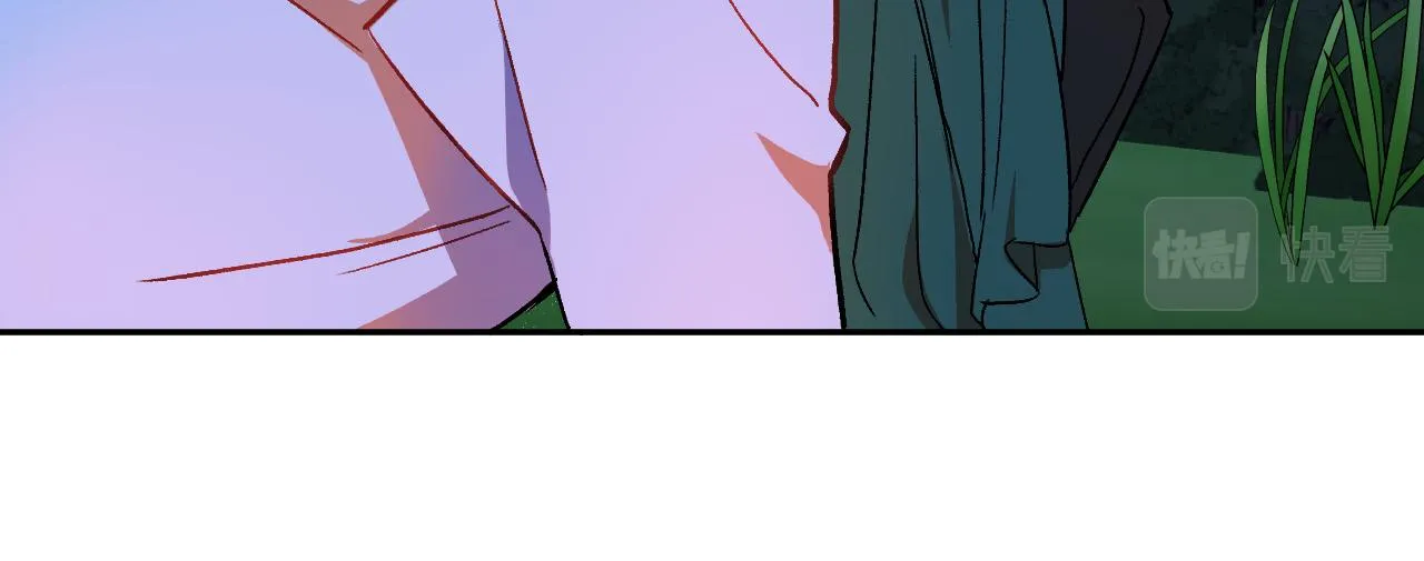 第33话 找到真爱 第21页