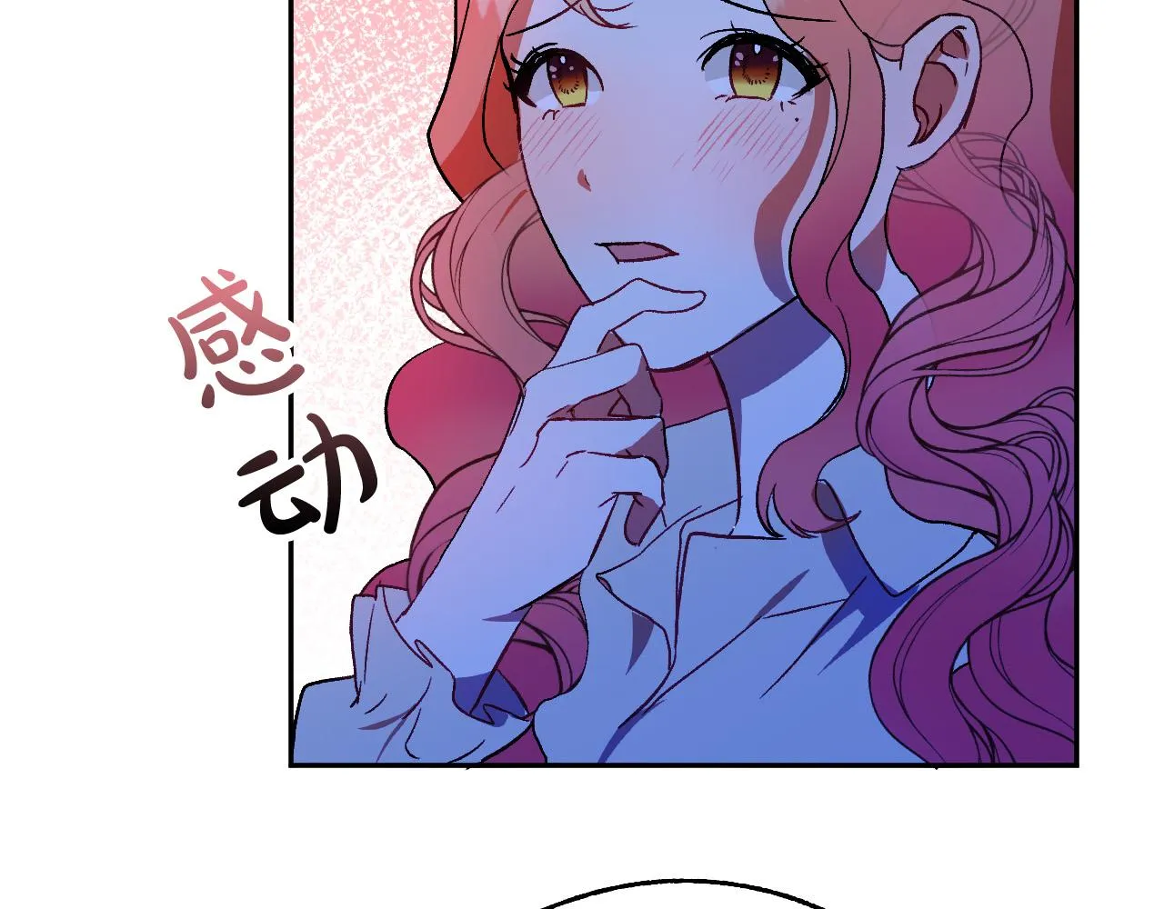 第33话 找到真爱 第28页
