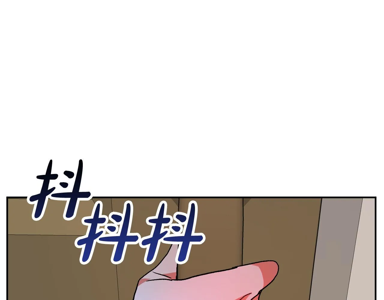 第33话 找到真爱 第50页