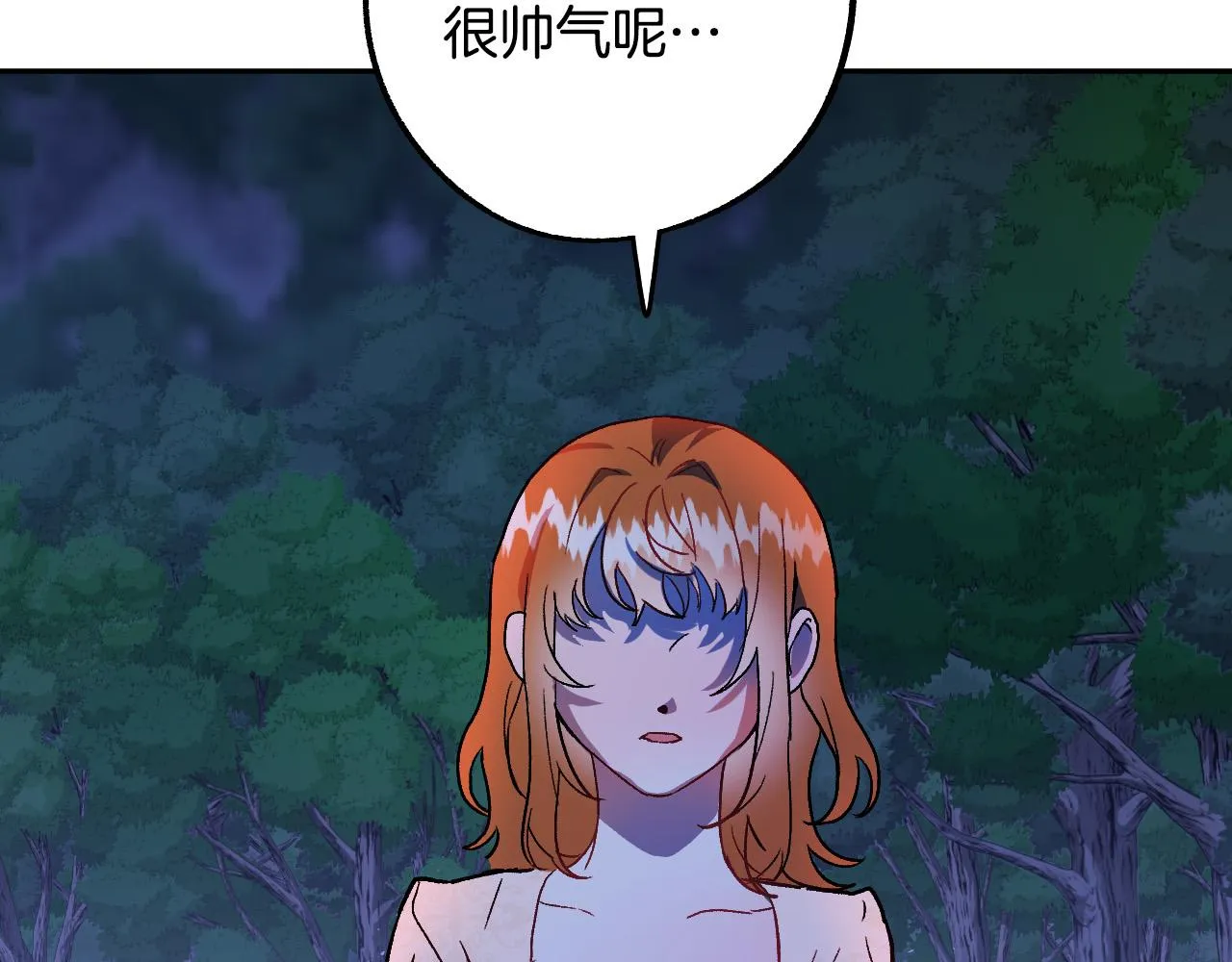 第33话 找到真爱 第62页