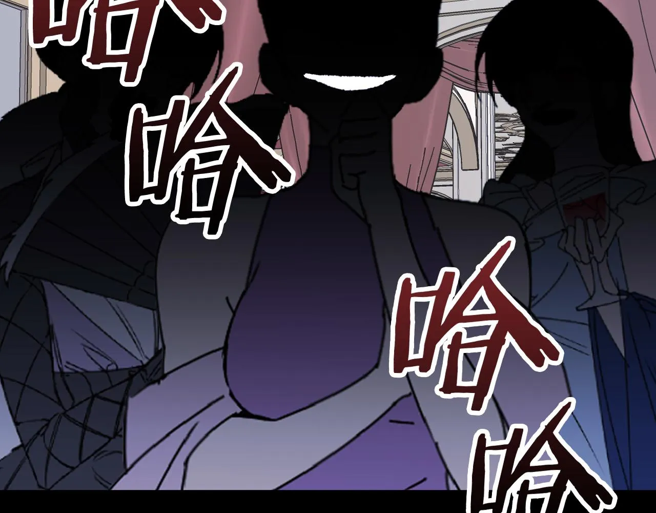 第33话 找到真爱 第80页
