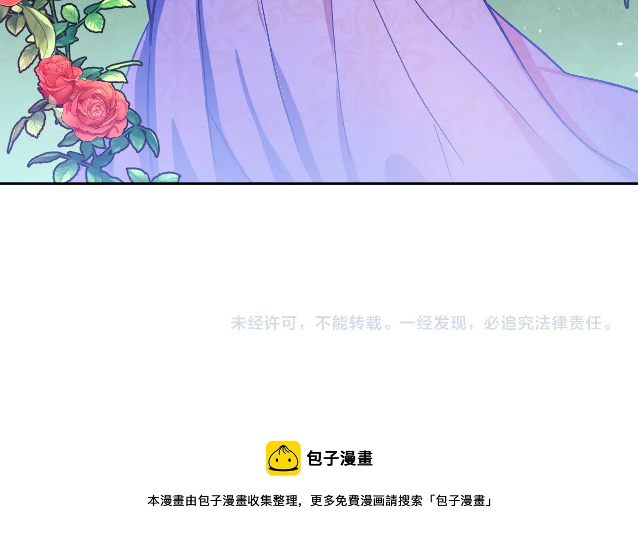 第33话 找到真爱 第103页