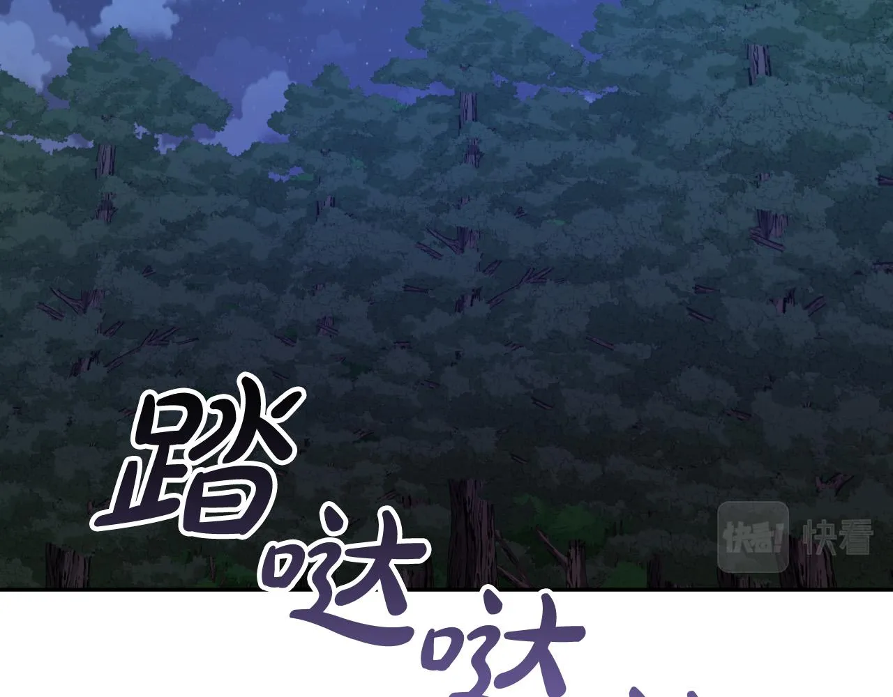 第32话 肚子饿了 第27页