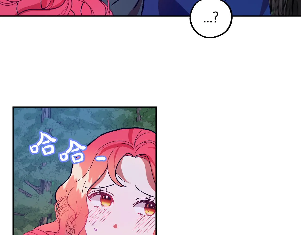 第32话 肚子饿了 第42页