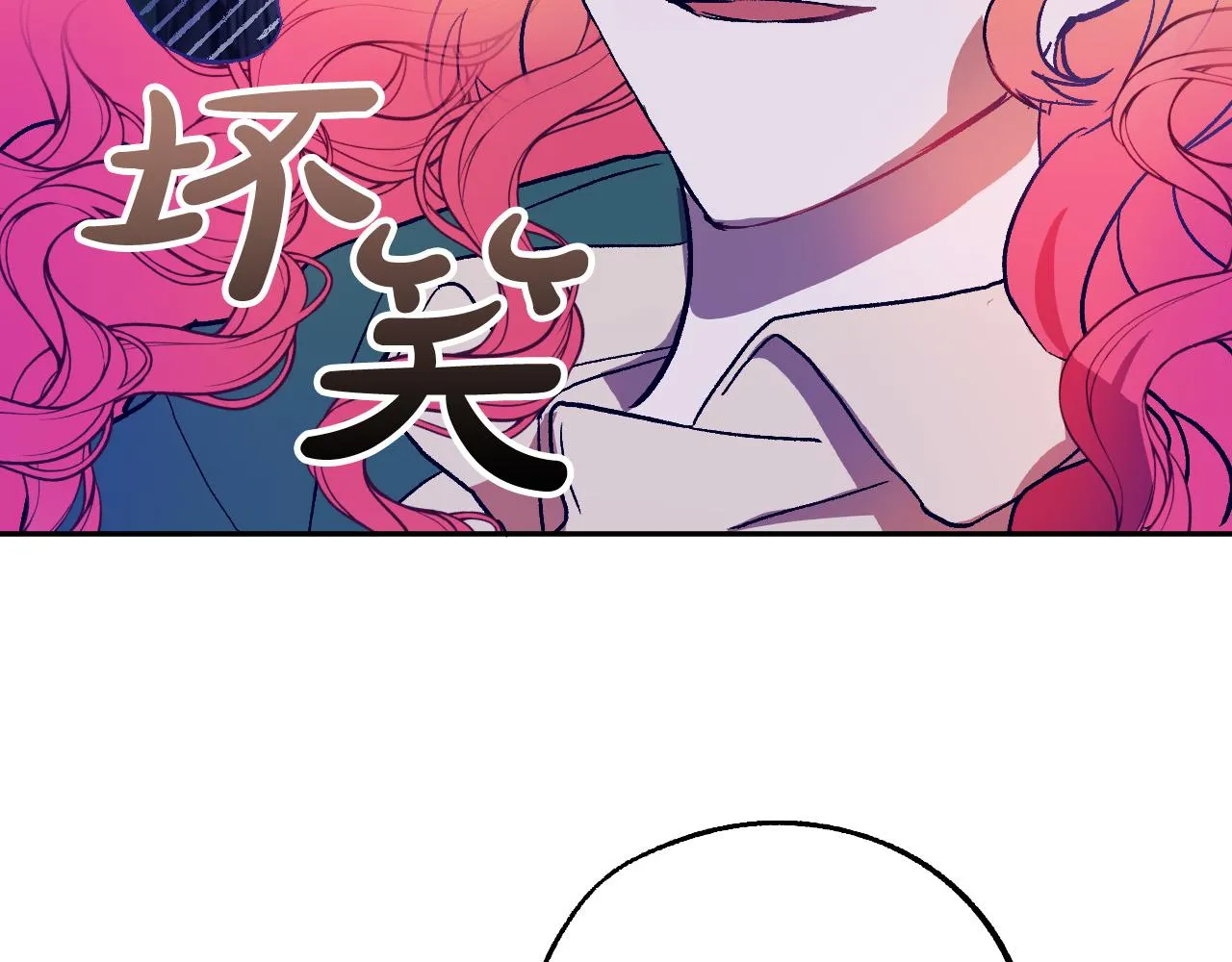 第32话 肚子饿了 第59页