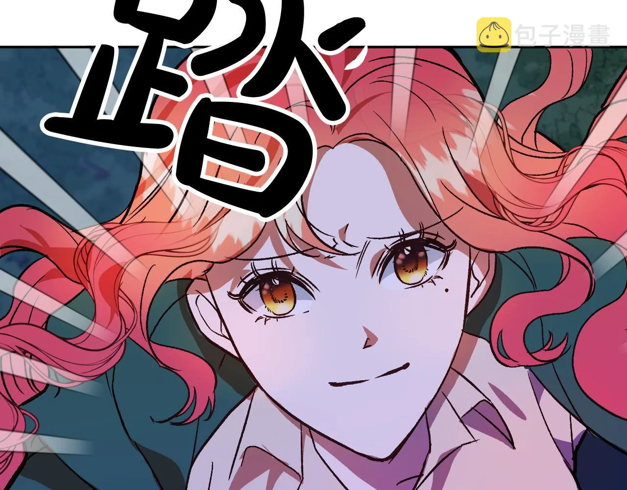 第32话 肚子饿了 第70页