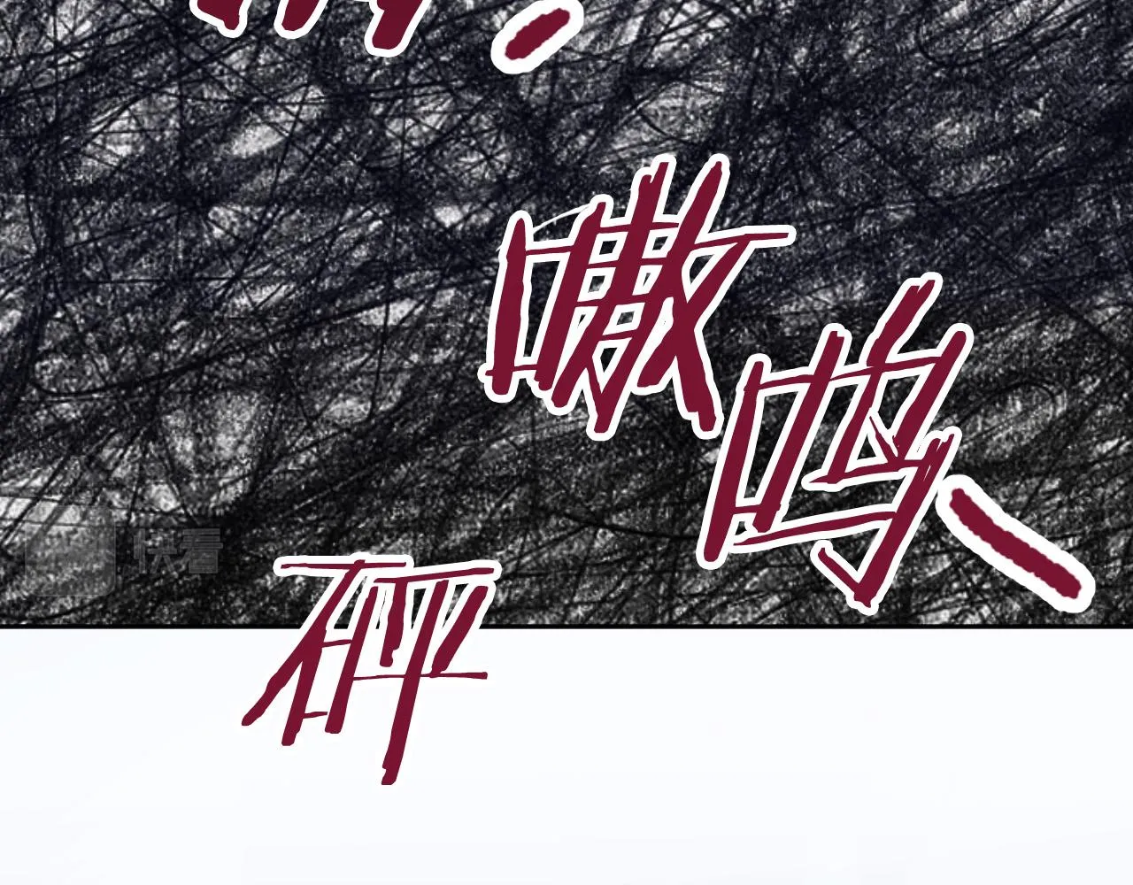 第32话 肚子饿了 第73页