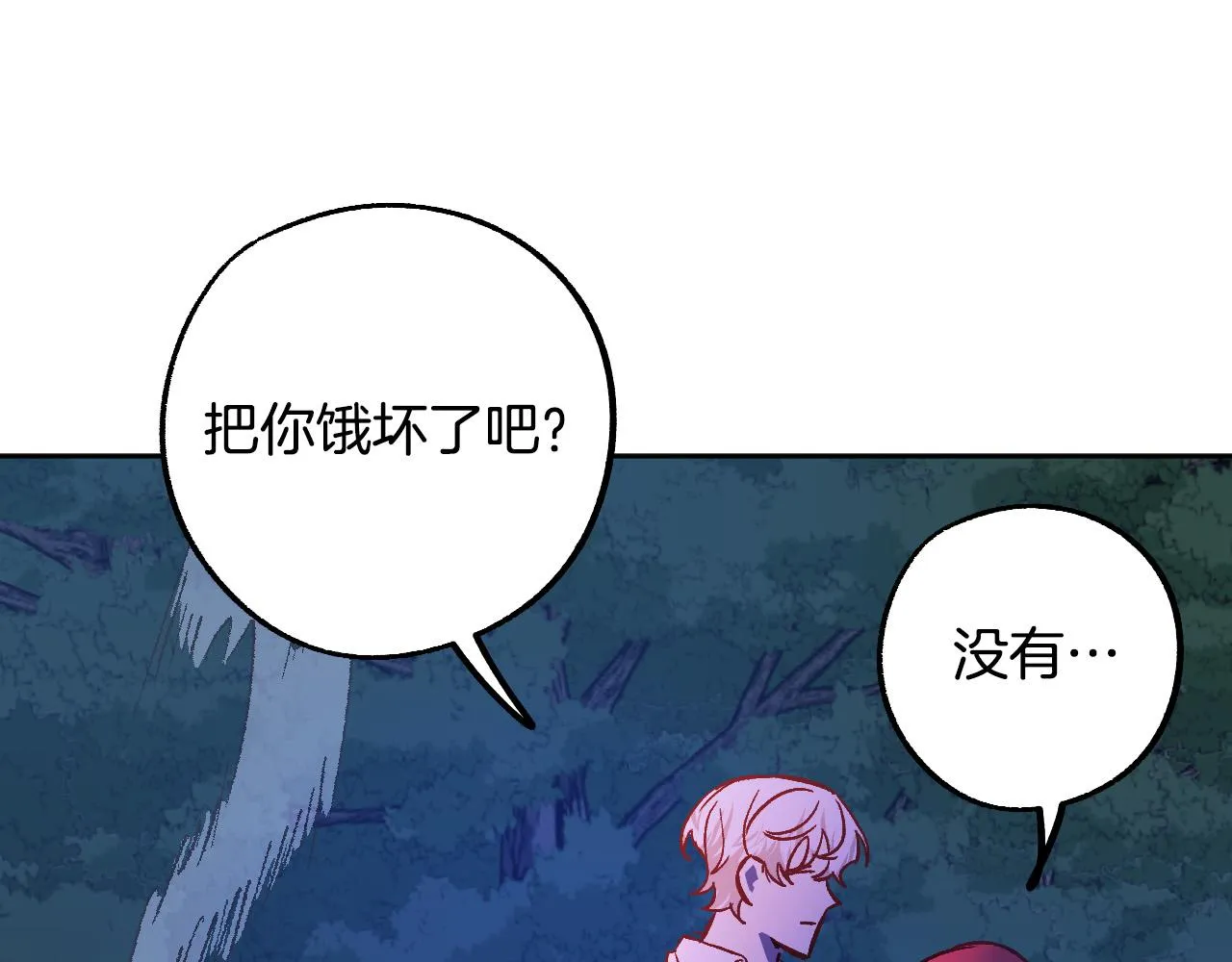 第32话 肚子饿了 第78页