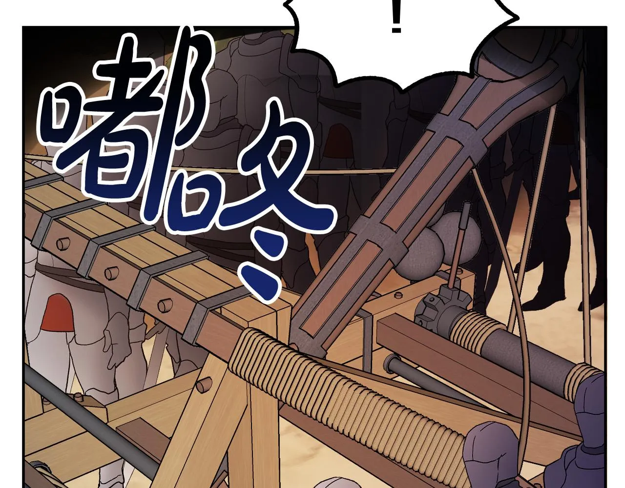 第31话 全面开战 第26页