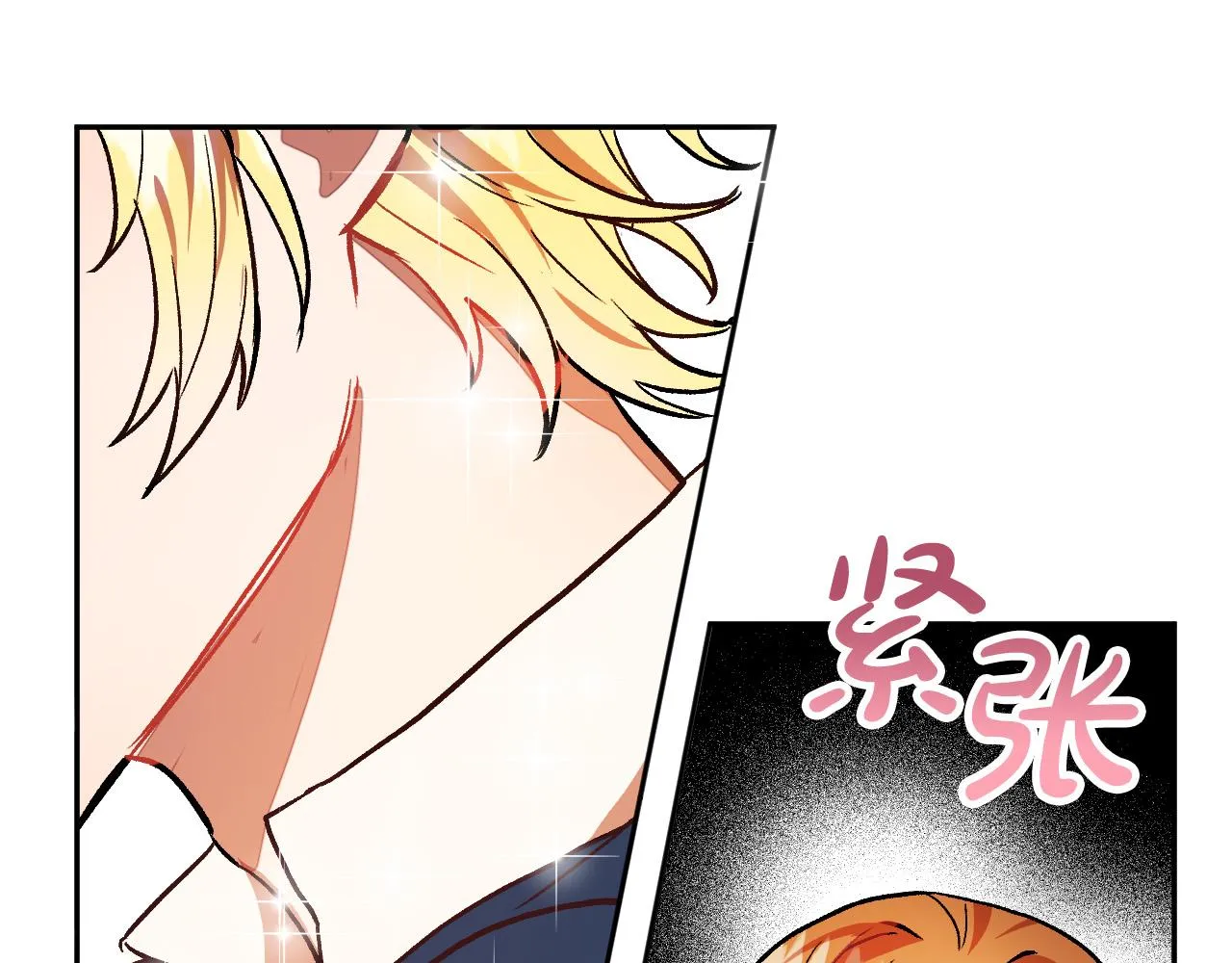 第31话 全面开战 第48页