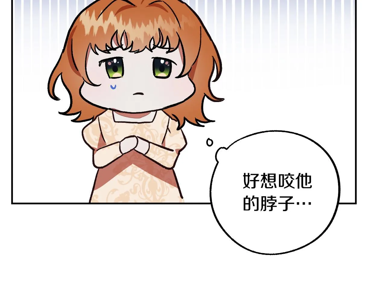 第31话 全面开战 第55页