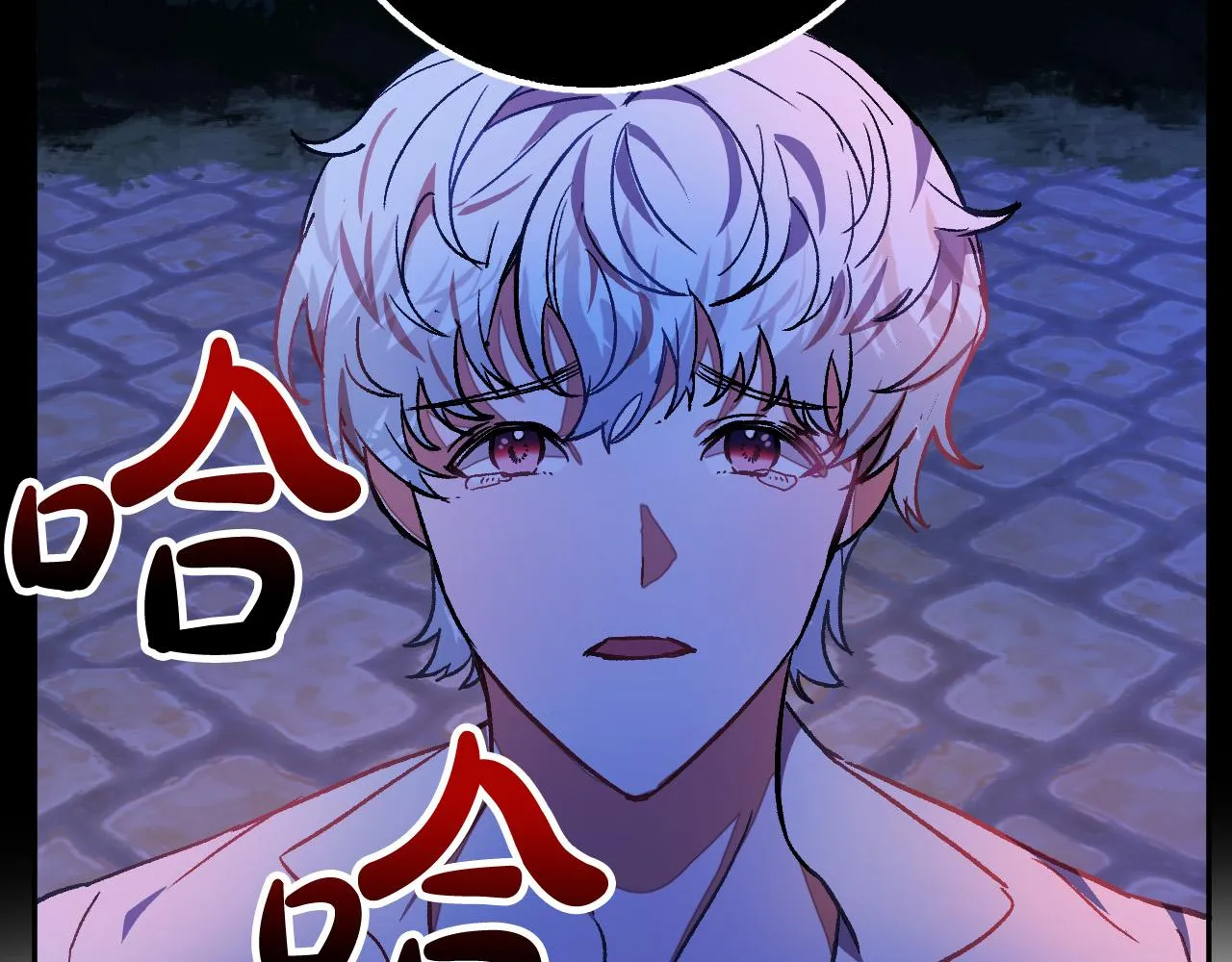 第31话 全面开战 第103页