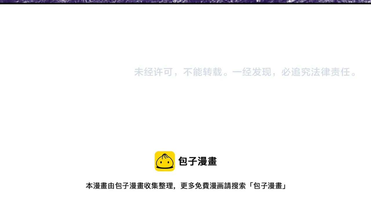 第31话 全面开战 第115页