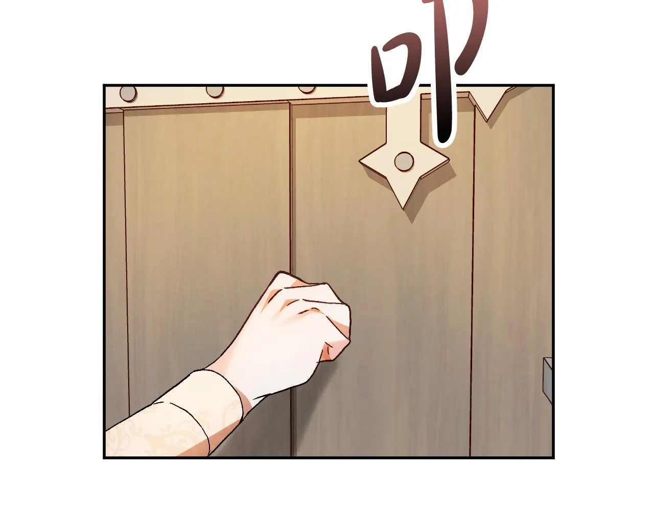 第30话 美丽的吸血鬼 第2页