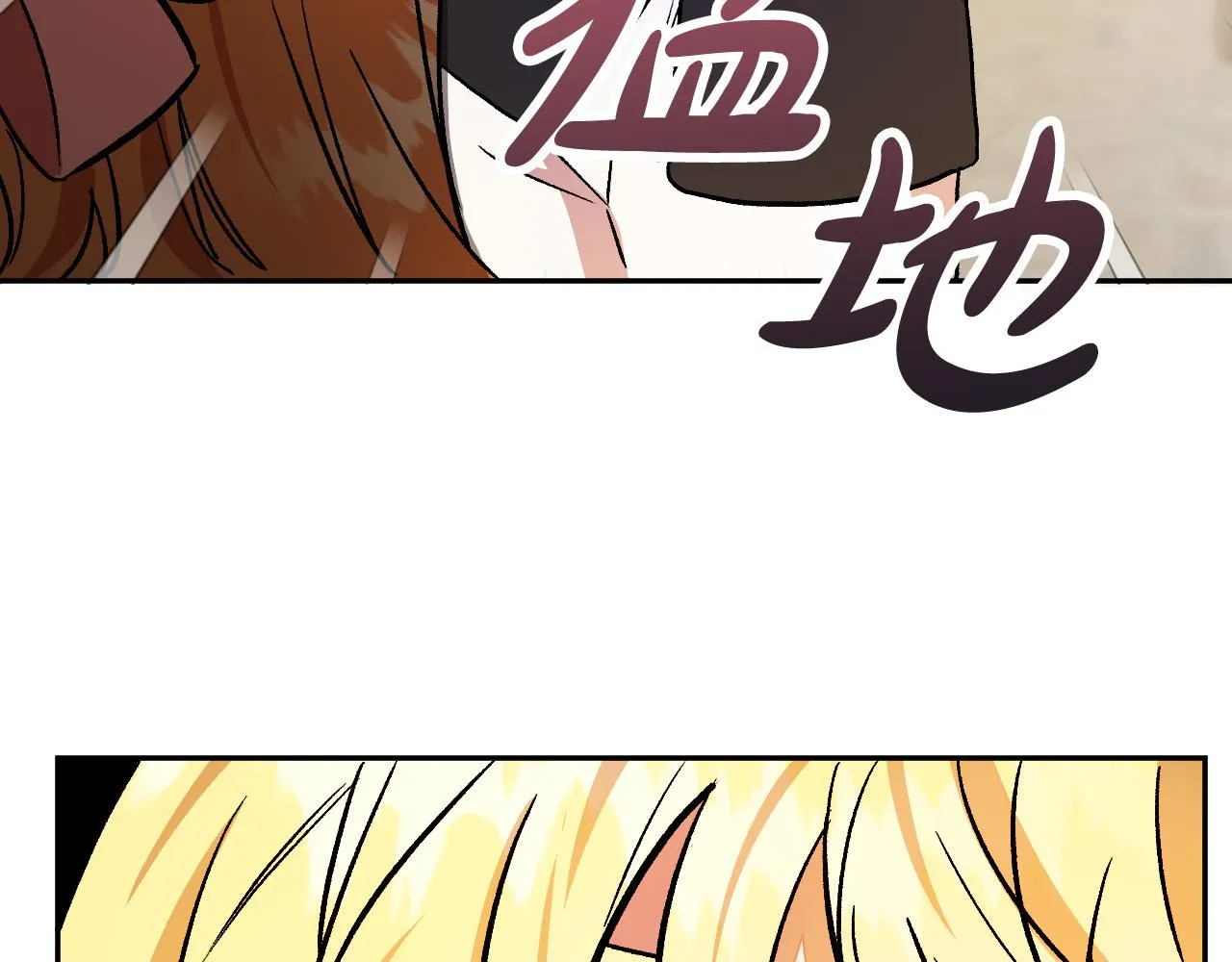 第30话 美丽的吸血鬼 第5页