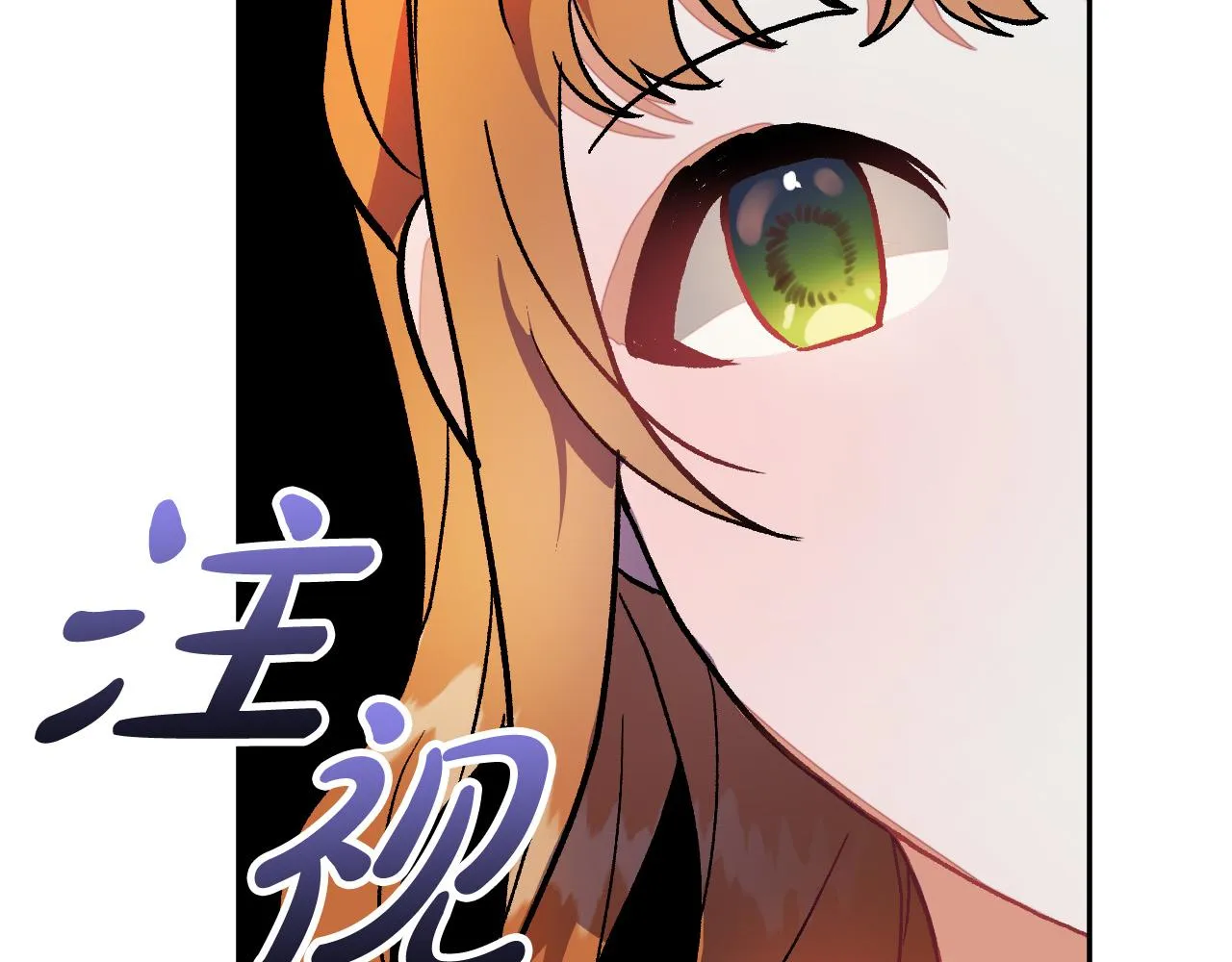 第30话 美丽的吸血鬼 第39页