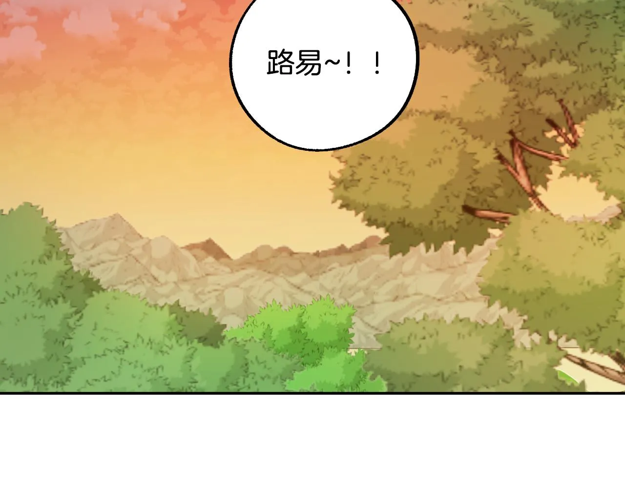 第30话 美丽的吸血鬼 第58页