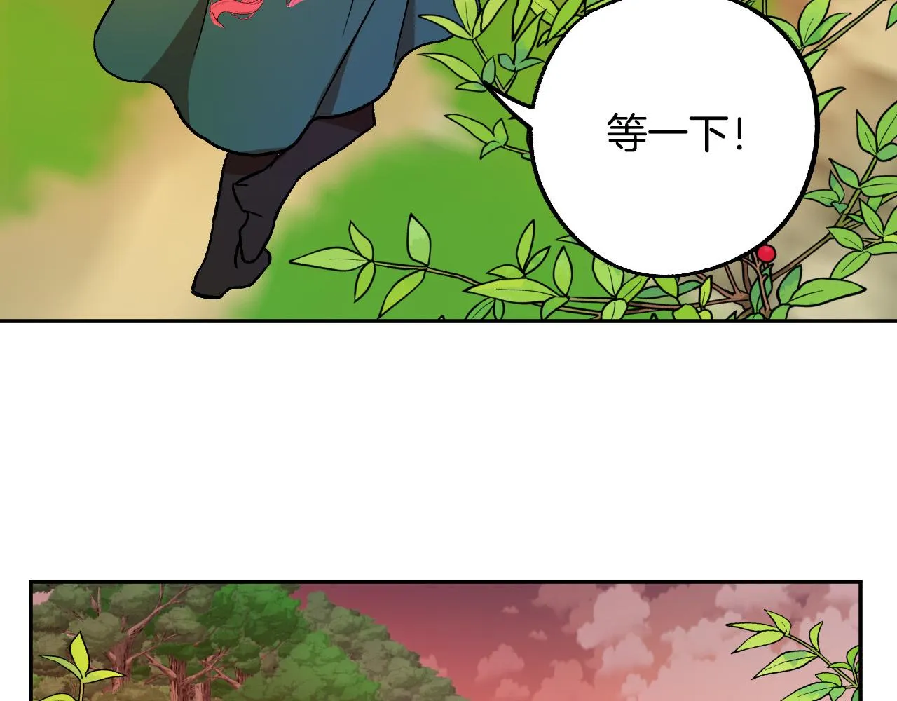 第30话 美丽的吸血鬼 第61页