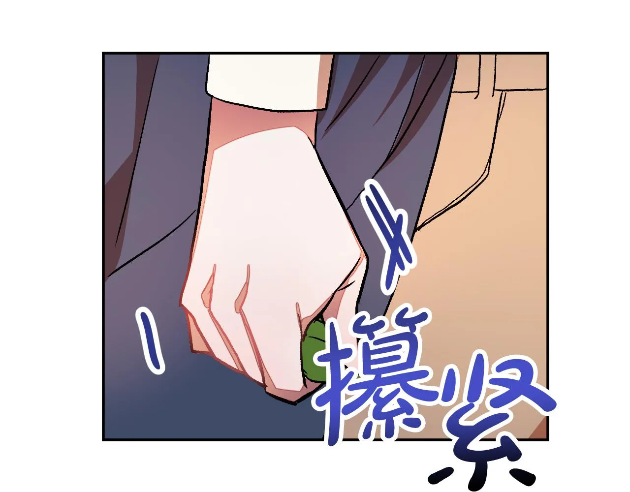 第30话 美丽的吸血鬼 第64页