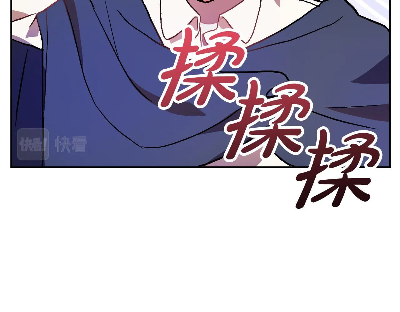 第30话 美丽的吸血鬼 第66页