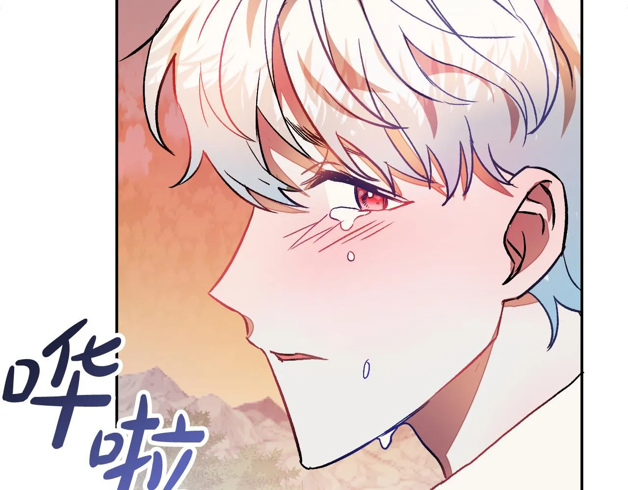 第30话 美丽的吸血鬼 第72页