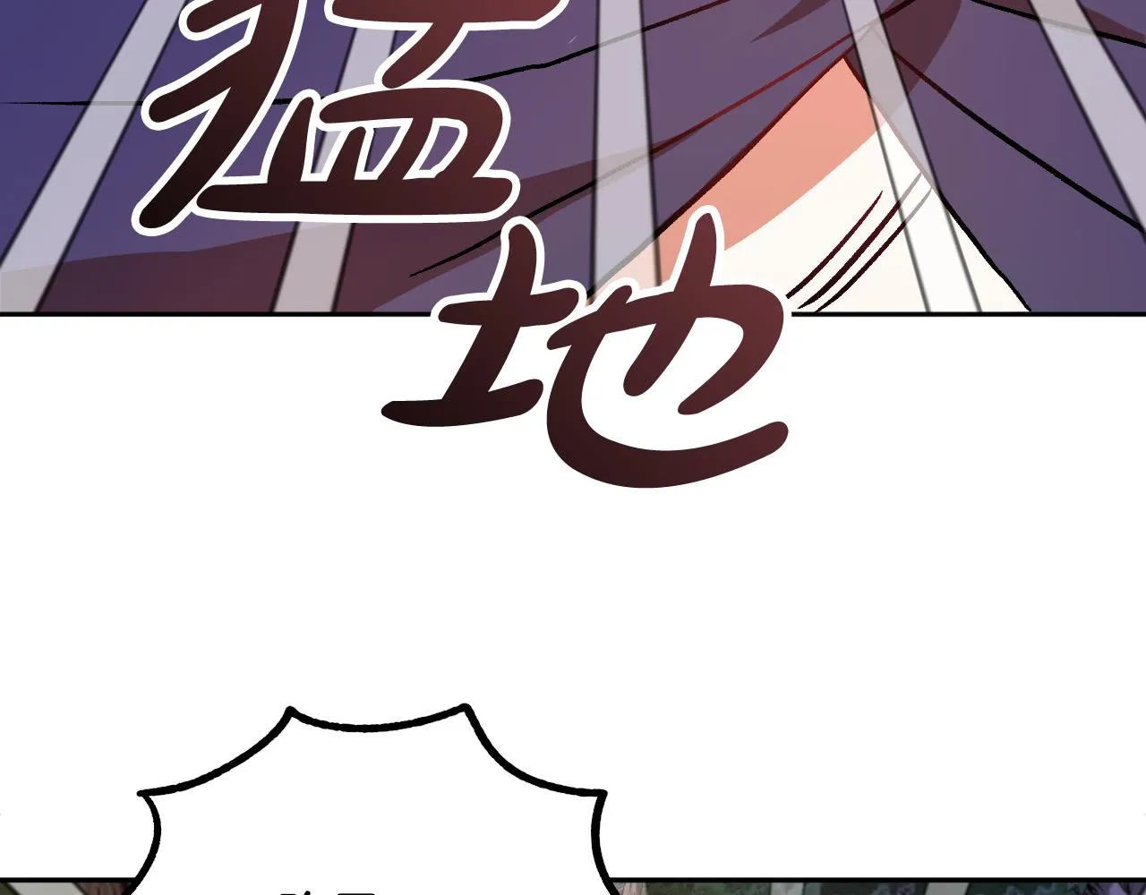 第30话 美丽的吸血鬼 第79页