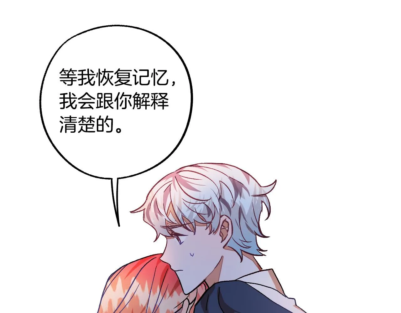 第30话 美丽的吸血鬼 第90页