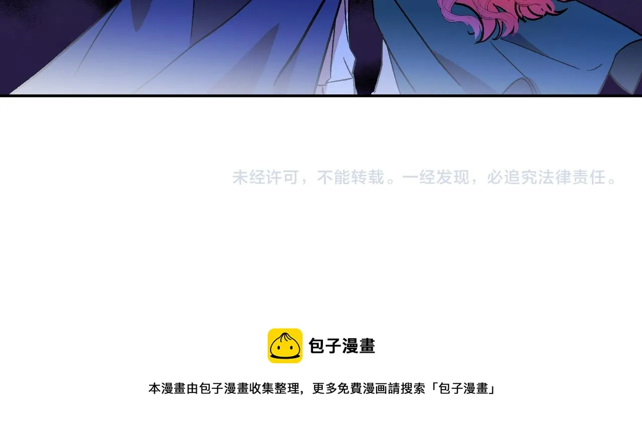 第30话 美丽的吸血鬼 第120页