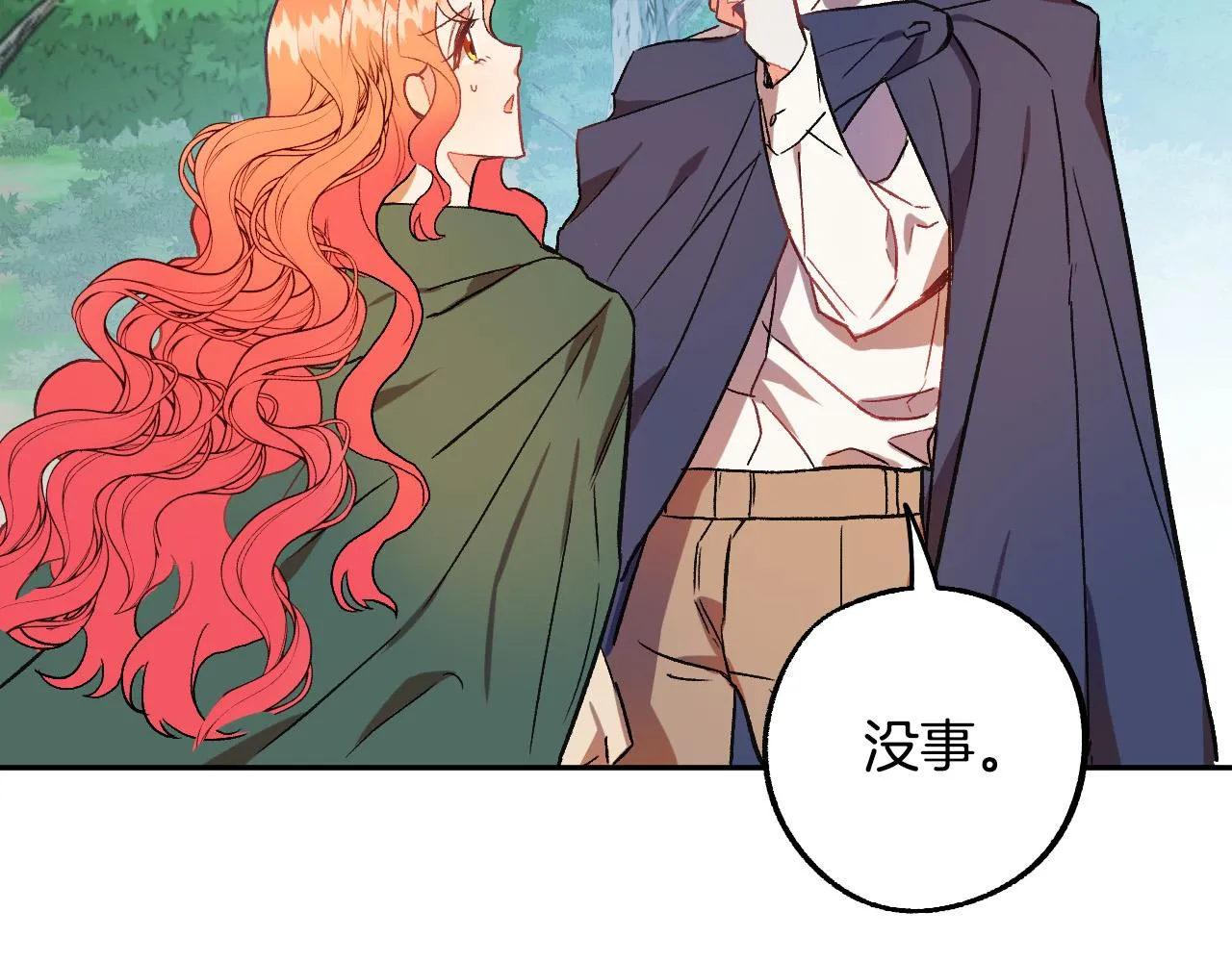 第29话 别的男人 第62页