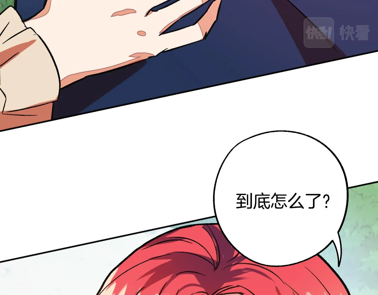 第29话 别的男人 第91页
