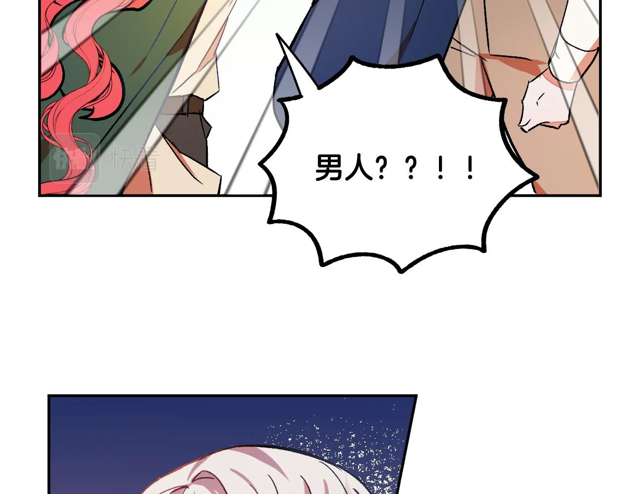 第29话 别的男人 第102页
