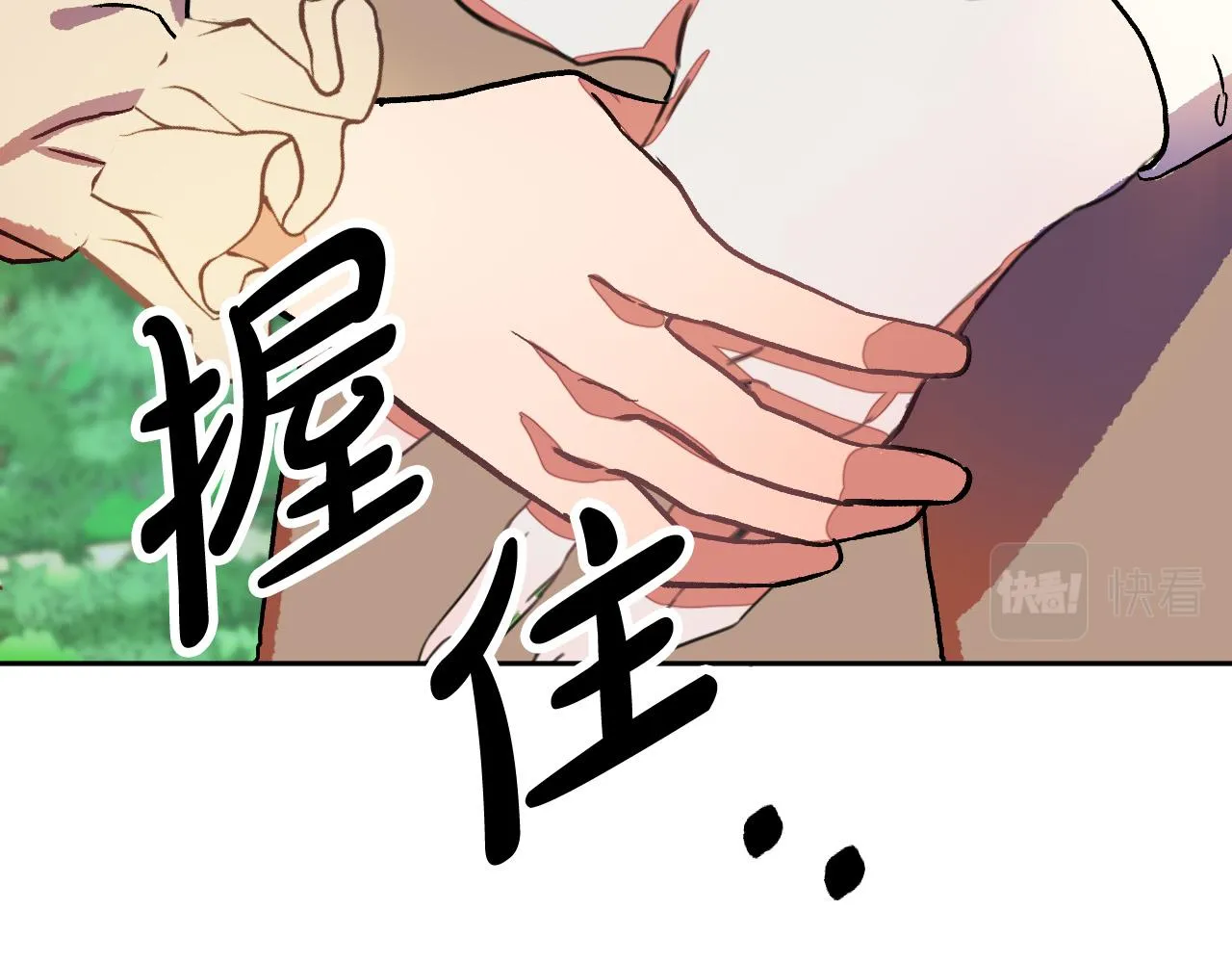 第29话 别的男人 第112页