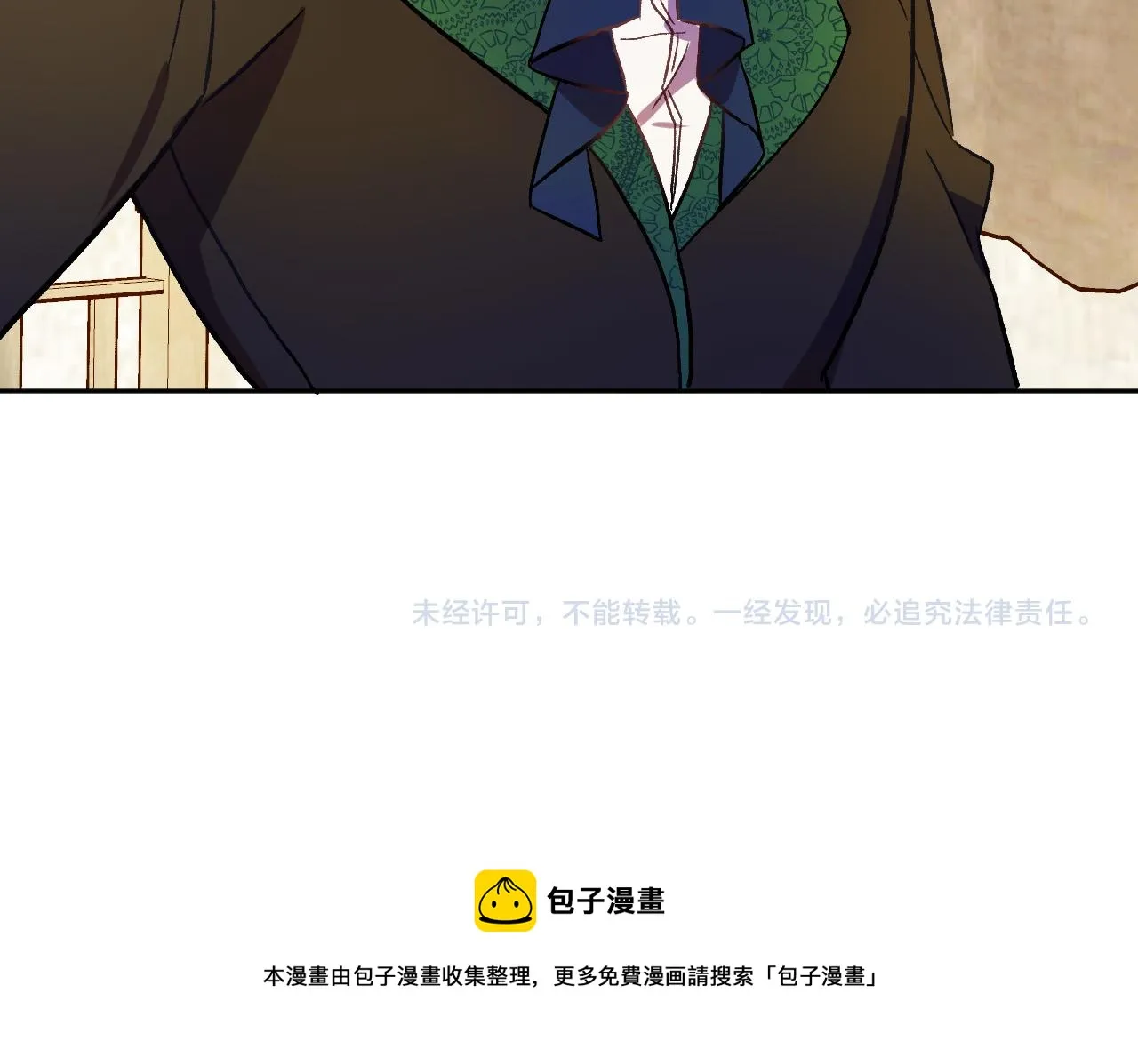 第29话 别的男人 第134页