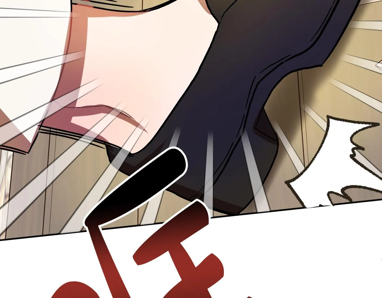 第28话 你要怎么补偿我？ 第29页