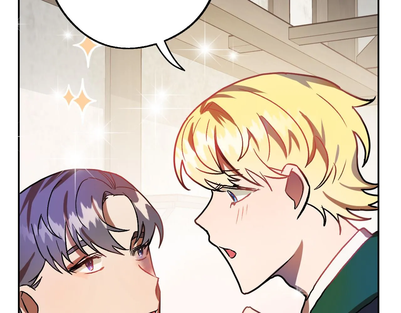 第28话 你要怎么补偿我？ 第75页