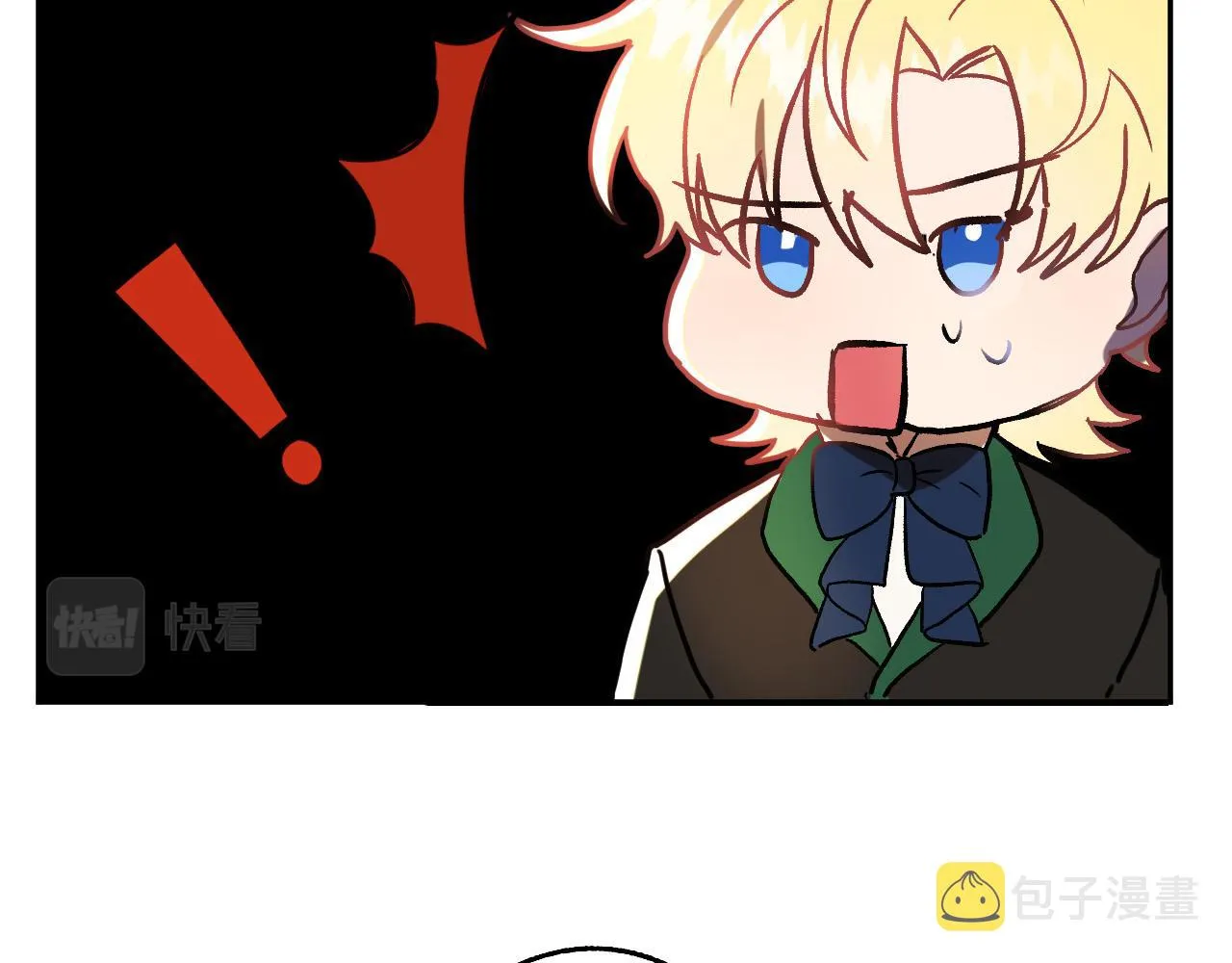 第28话 你要怎么补偿我？ 第79页