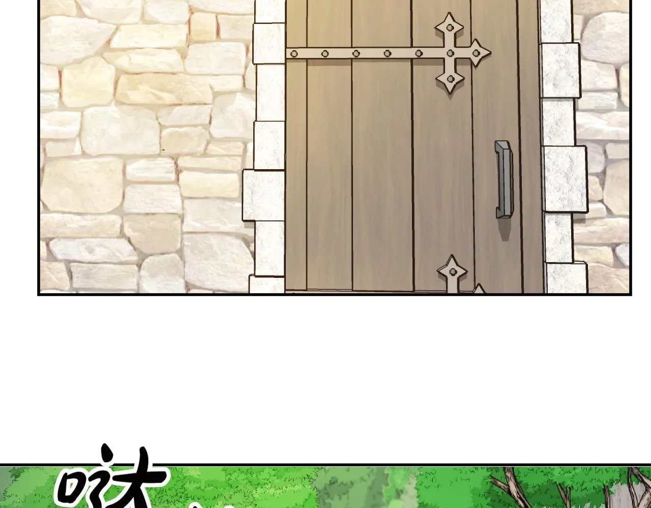 第28话 你要怎么补偿我？ 第101页
