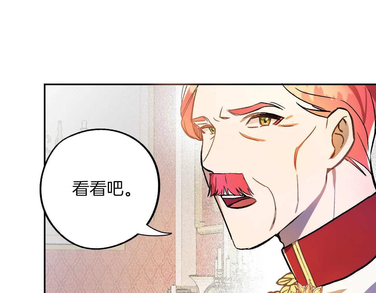 第27话 我有我的使命！ 第10页