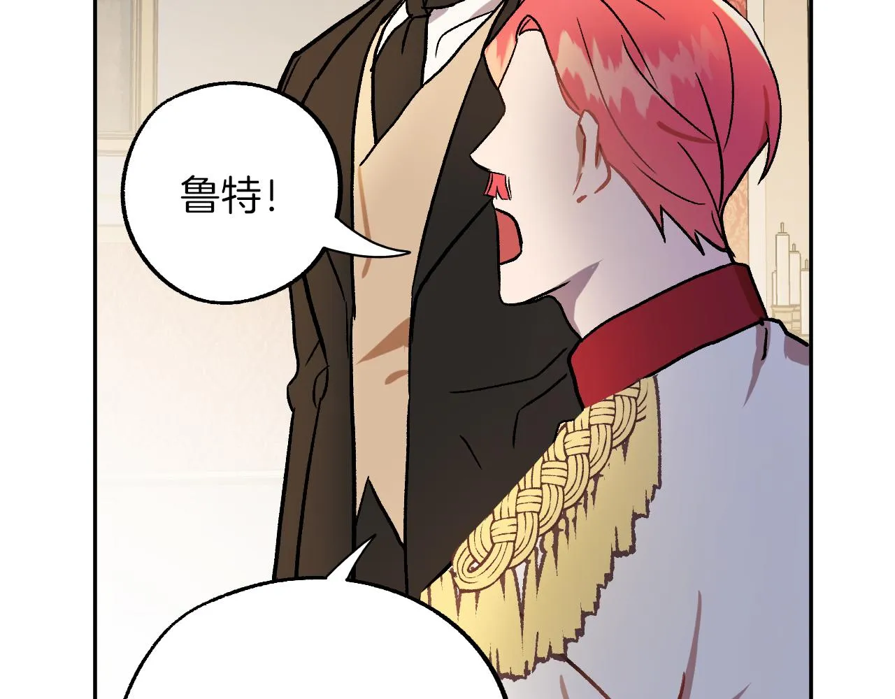 第27话 我有我的使命！ 第24页