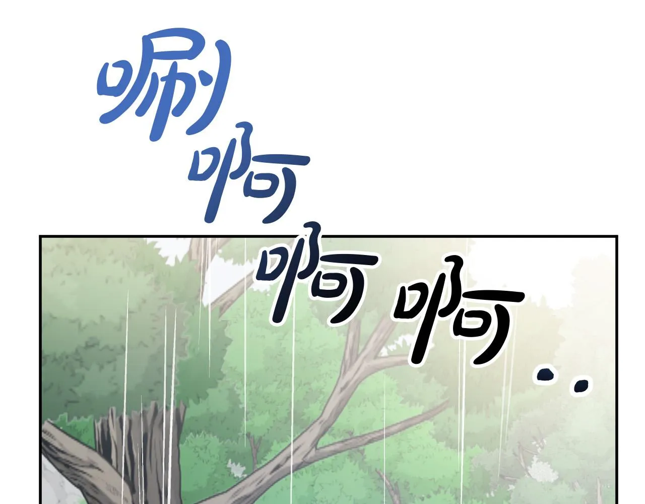 第27话 我有我的使命！ 第62页