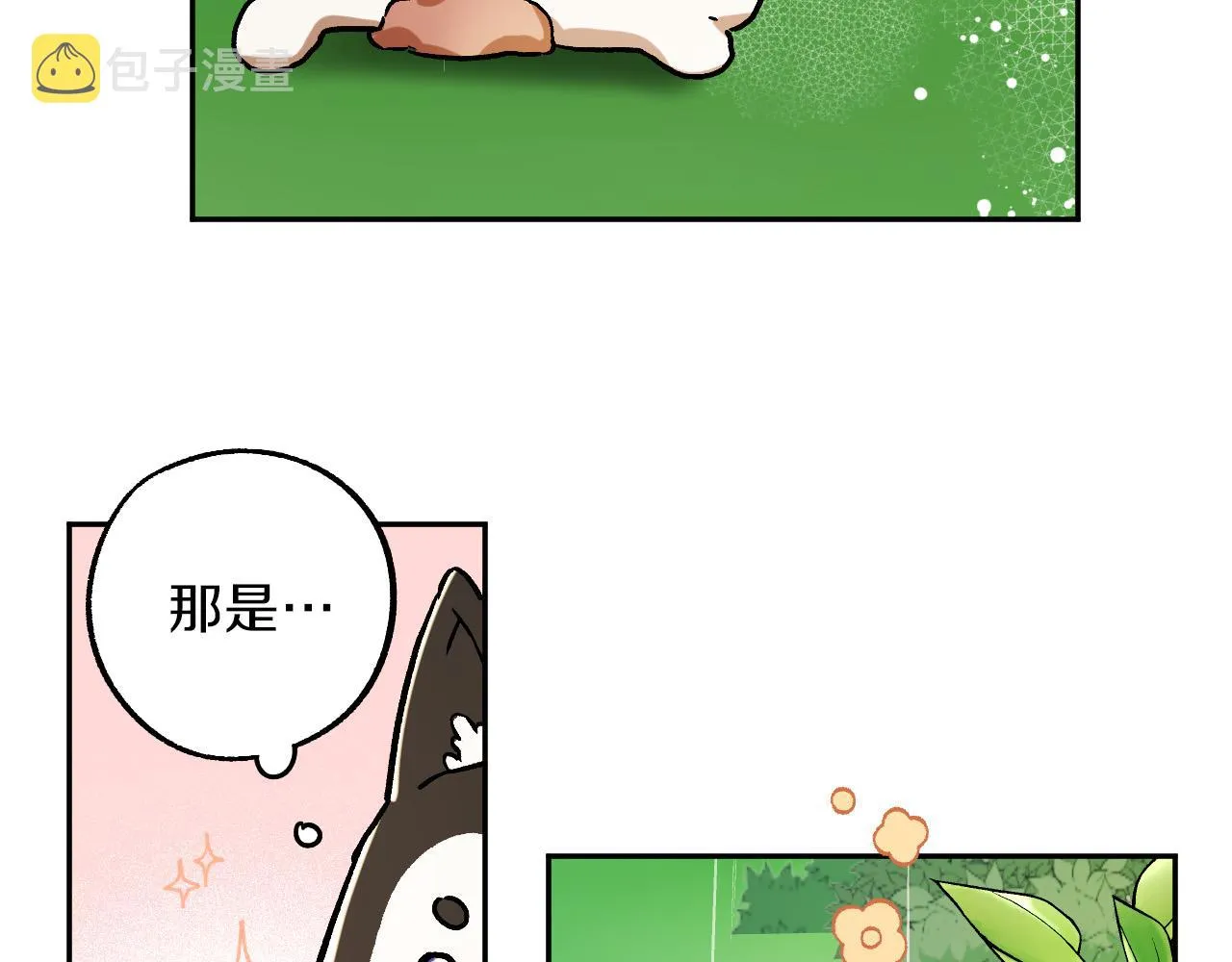 第27话 我有我的使命！ 第69页