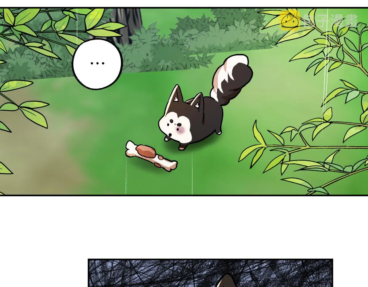 第27话 我有我的使命！ 第71页