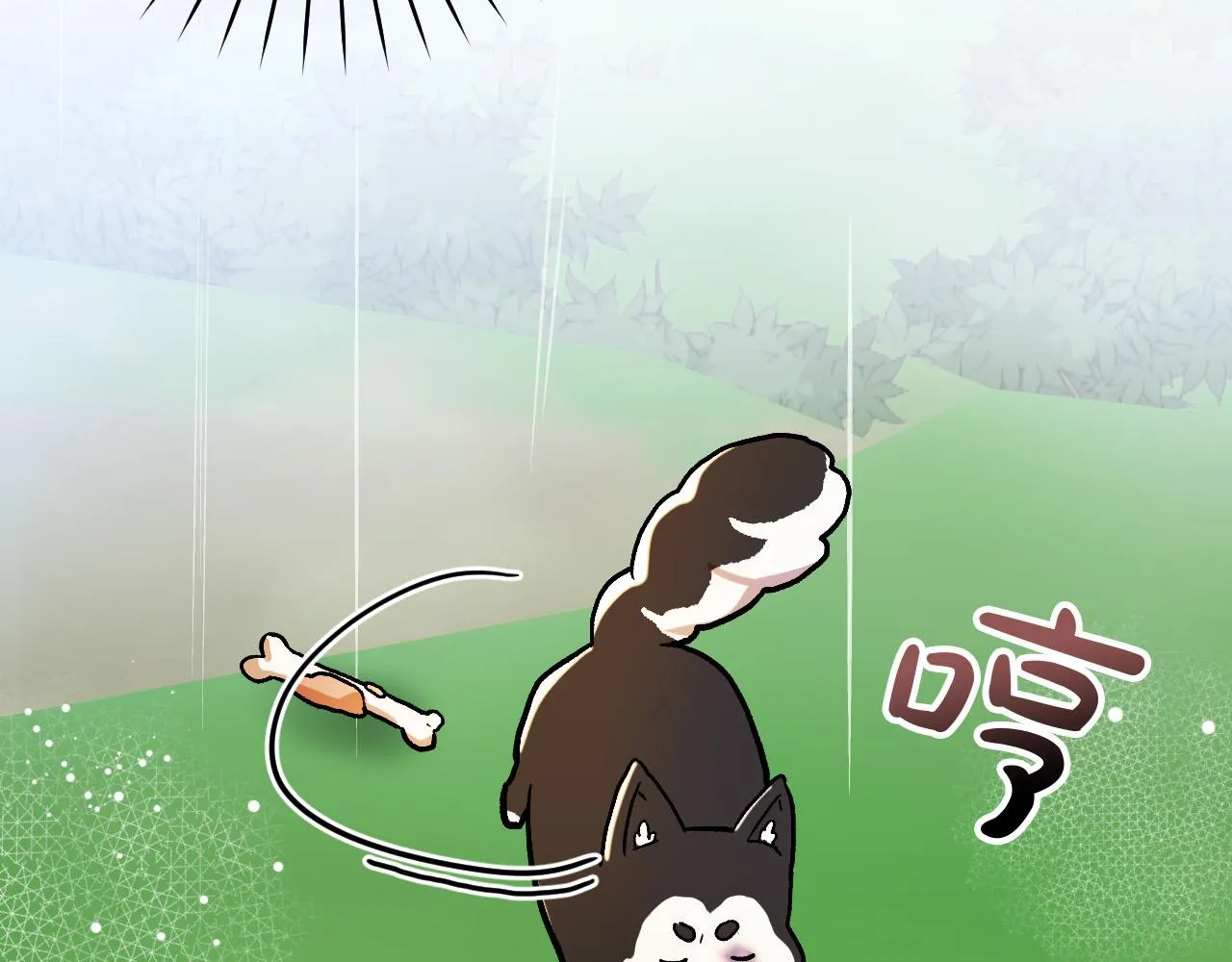 第27话 我有我的使命！ 第73页