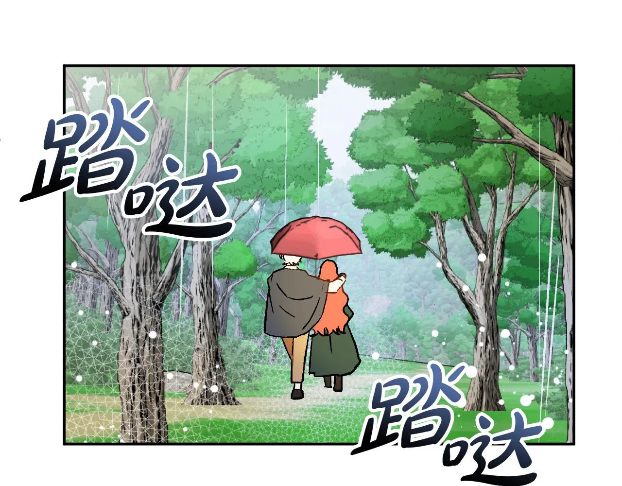 第27话 我有我的使命！ 第95页